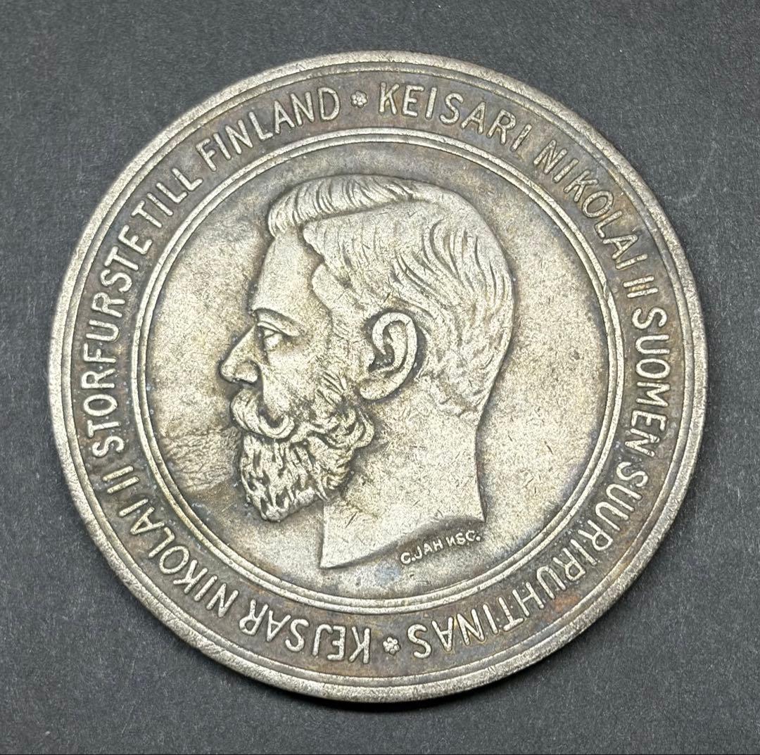 フィンランド ニコライ2世 記念メダル 45mm 37.32g