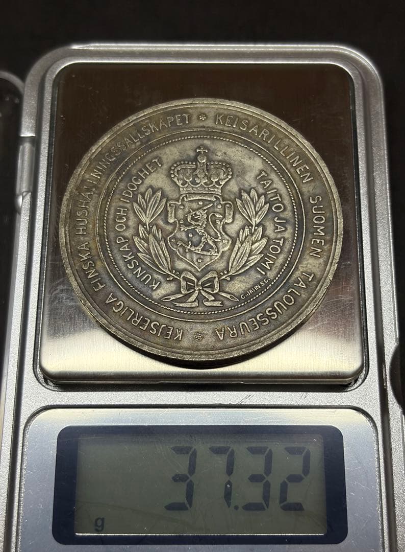 フィンランド ニコライ2世 記念メダル 45mm 37.32g