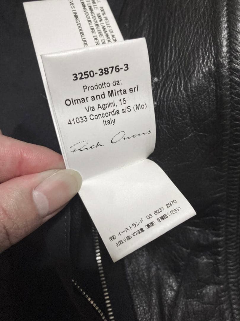 B 美品　rick owens インターシャ　シングル　レザージャケット