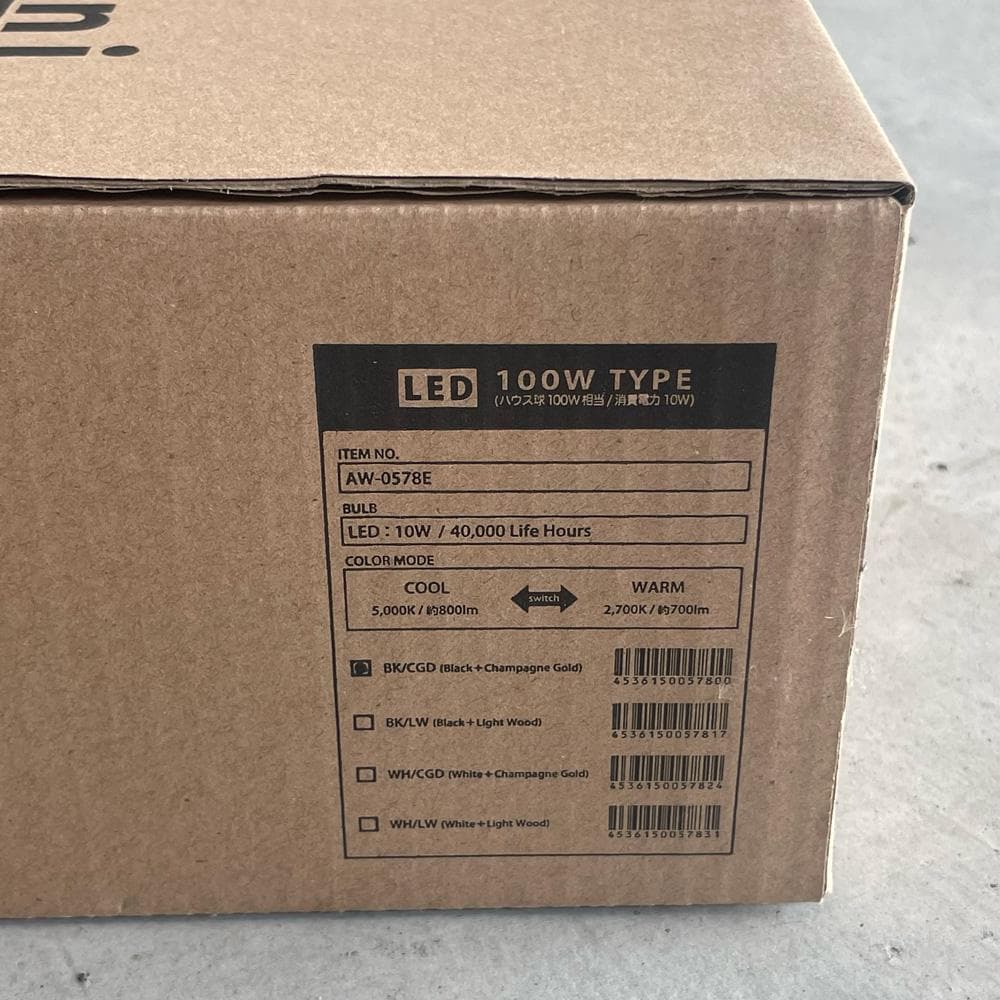 【新品未使用】アートワークスタジオ グローミニ LED シーリングランプ