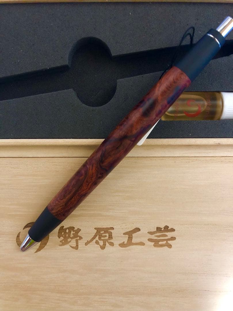 野原工芸　【特上花梨瘤】変わり杢 シャーペン SV 新品未使用