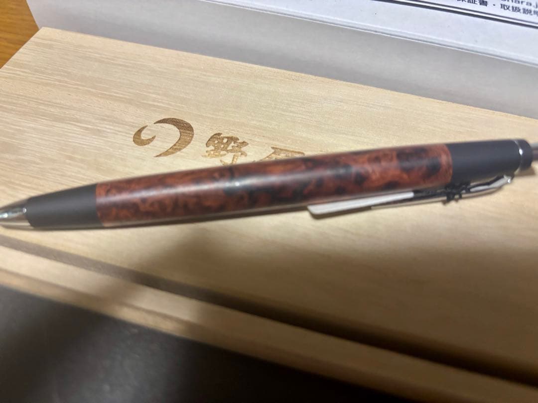 野原工芸　【特上花梨瘤】変わり杢 シャーペン SV 新品未使用