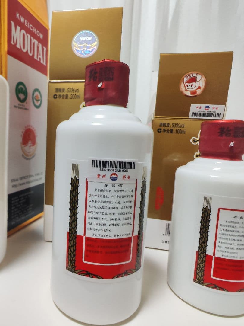 本物 茅台三兄弟 貴州茅台酒の500ml、200ml、100mlの3本セット