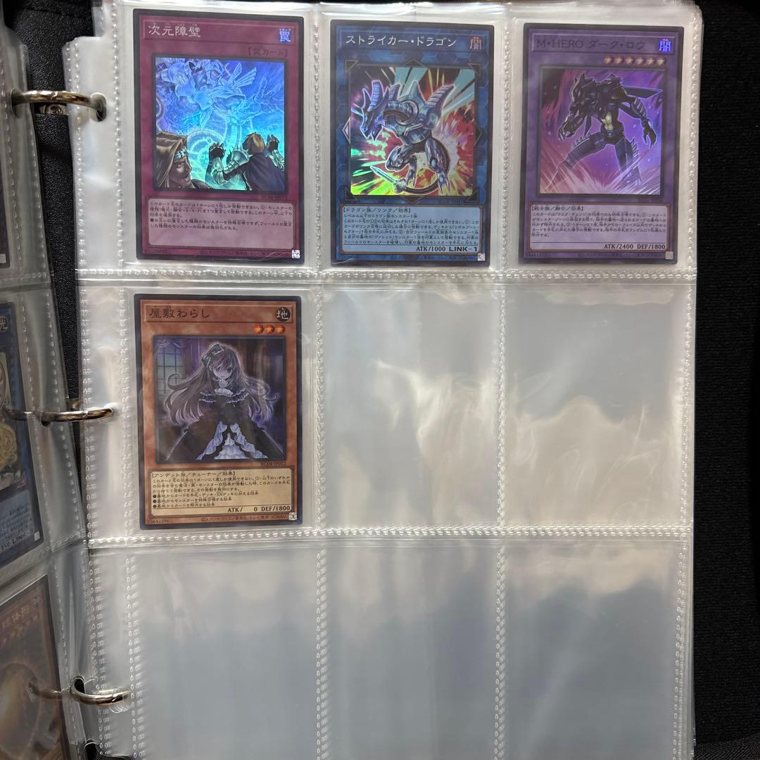 遊戯王カード レア シークレットなどコレクション 30枚以上まとめ売り