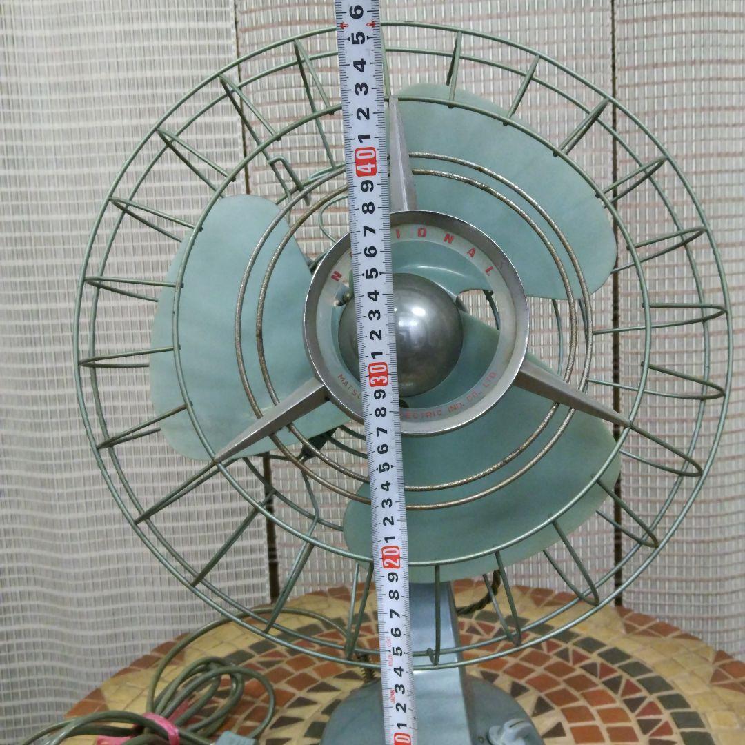 ☆本日限定！希少【ナショナル 扇風機 TYPE-M8B1 100V 現状品】