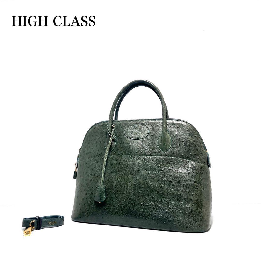 【美品】HIGH CLASS ハイクラス /オーストリッチ型押し/ハンドバッグ