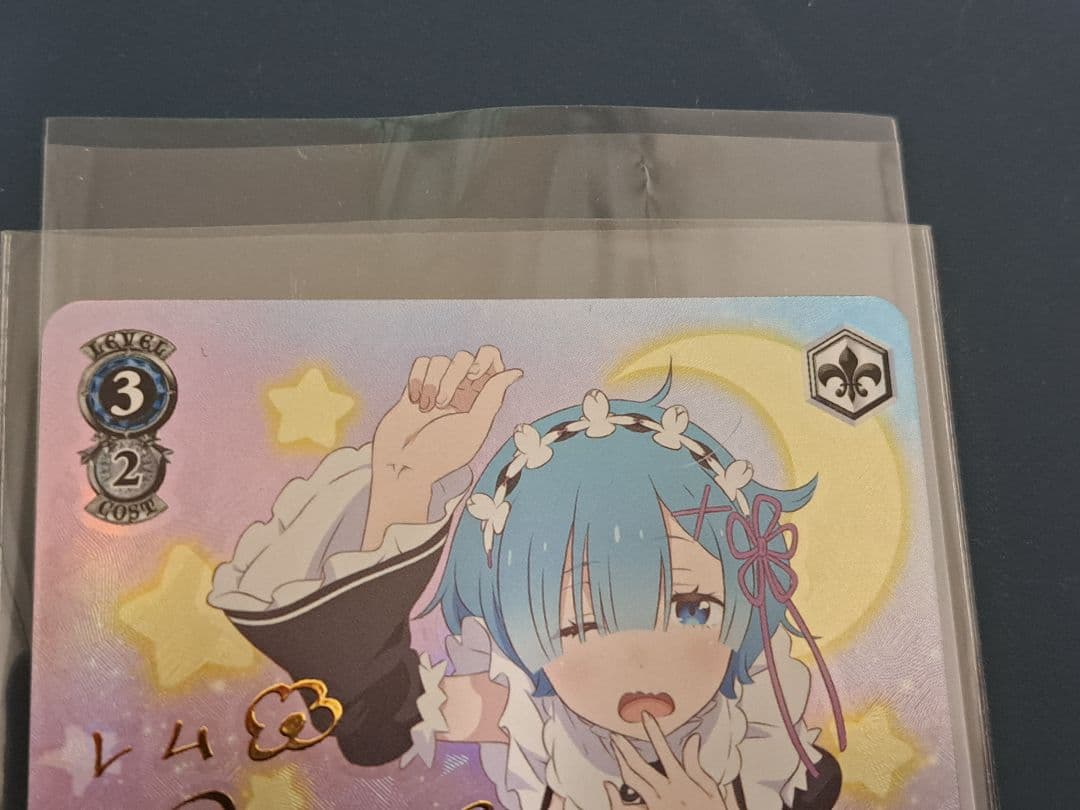 ゆ*ん様 【ローダー付き】ヴァイスシュヴァルツ無防備なあくびレムsp金箔サイン