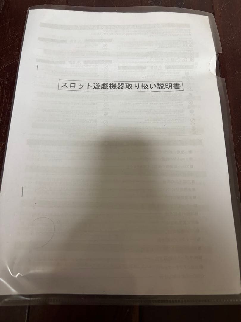 【送料無料】名機！ディスクアップ サミー 青パネル 静音仕様 不要機付