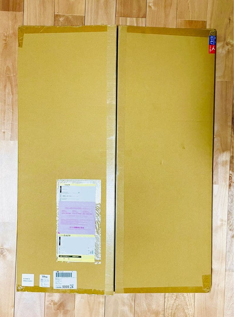 井田幸昌 複製画ポスター ドナルドダック