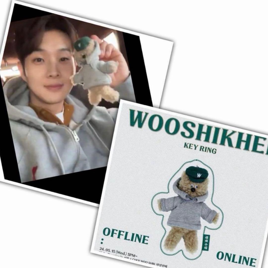 チェウシク　モナムヒ コラボキーリング ウシキー