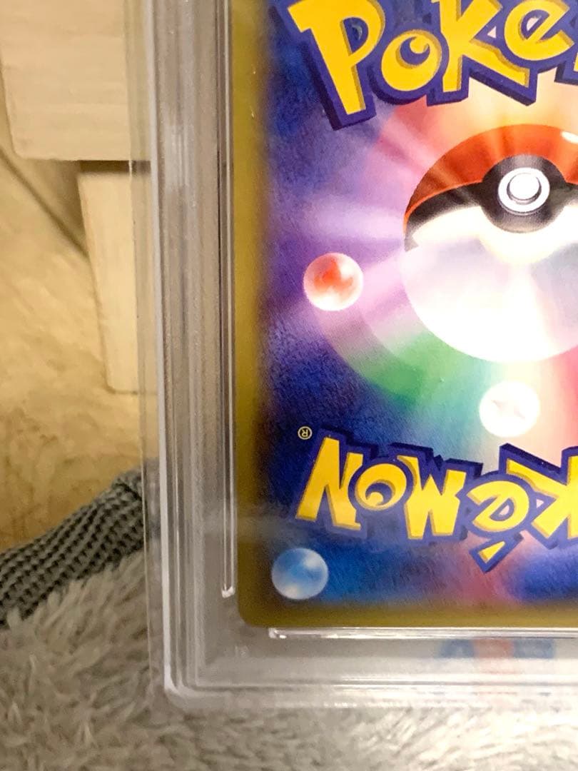 MゲンガーEX 011/049 MMB PSA10