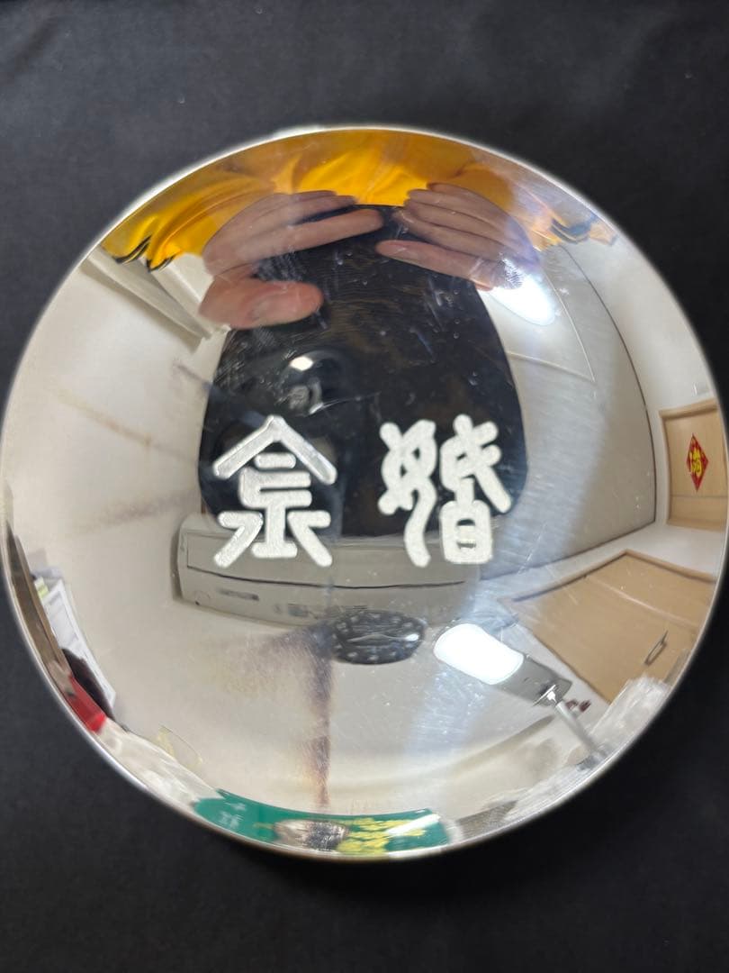 純銀の盃。純銀盃。133.8g！純銀刻印、ホールマーク有り！鋳つぶしに。