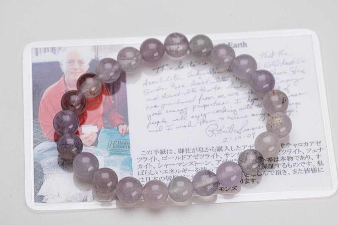 ヘブンアンドアース オーラライト23 アゾゼオ ホログラム カード b-006