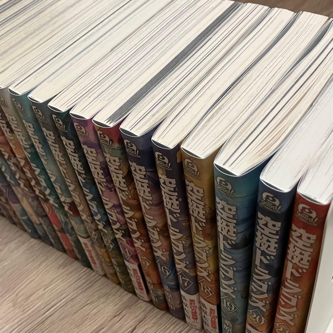 空挺ドラゴンズ　全巻セット（1〜21）