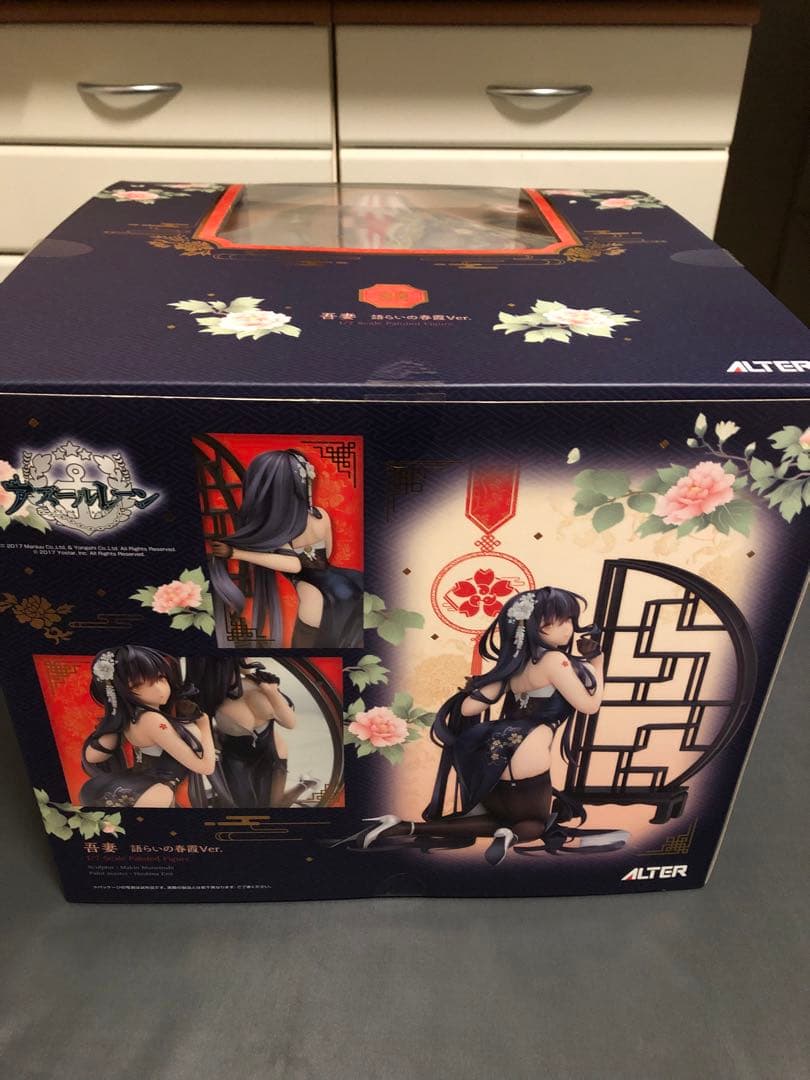 アズールレーン／吾妻　語らいの春霞Ver. フィギュア アルター