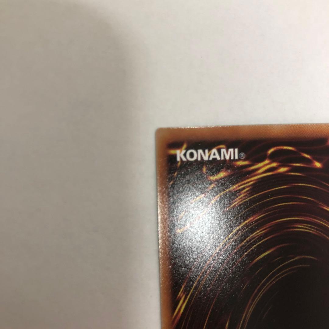 遊戯王　K9-17号 “Ripper” プリズマティックシークレットレア