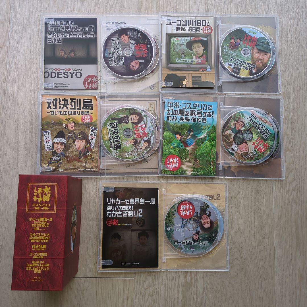 水曜どうでしょうDVD全集vol.1〜vol.6