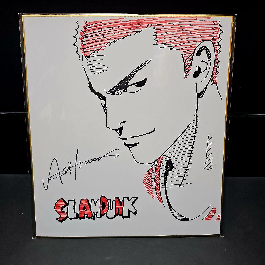 SLAM DUNK スラムダンク 桜木花道 カラーイラスト 直筆サイン色紙