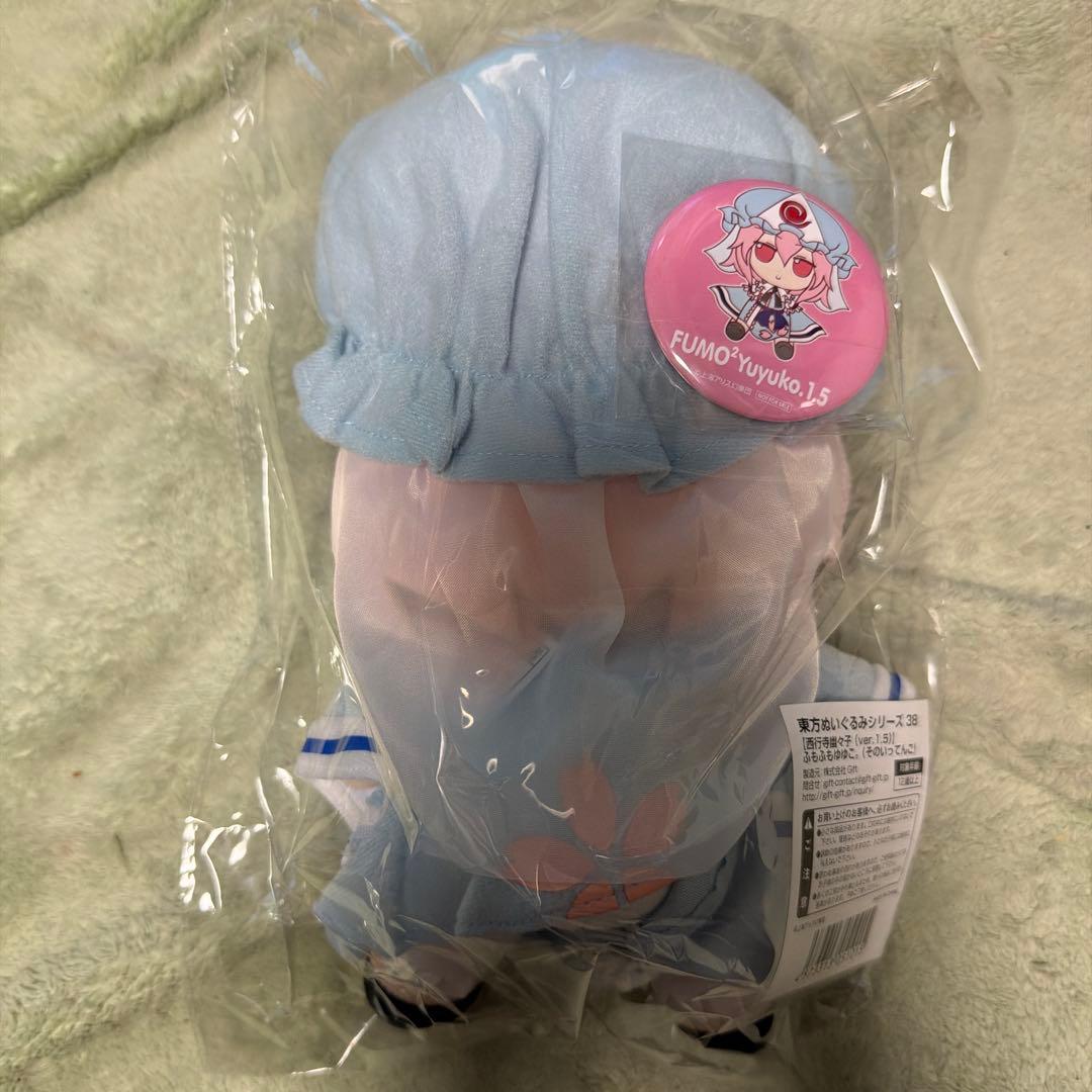 Gift東方Project　ふもふも　西行寺幽々子