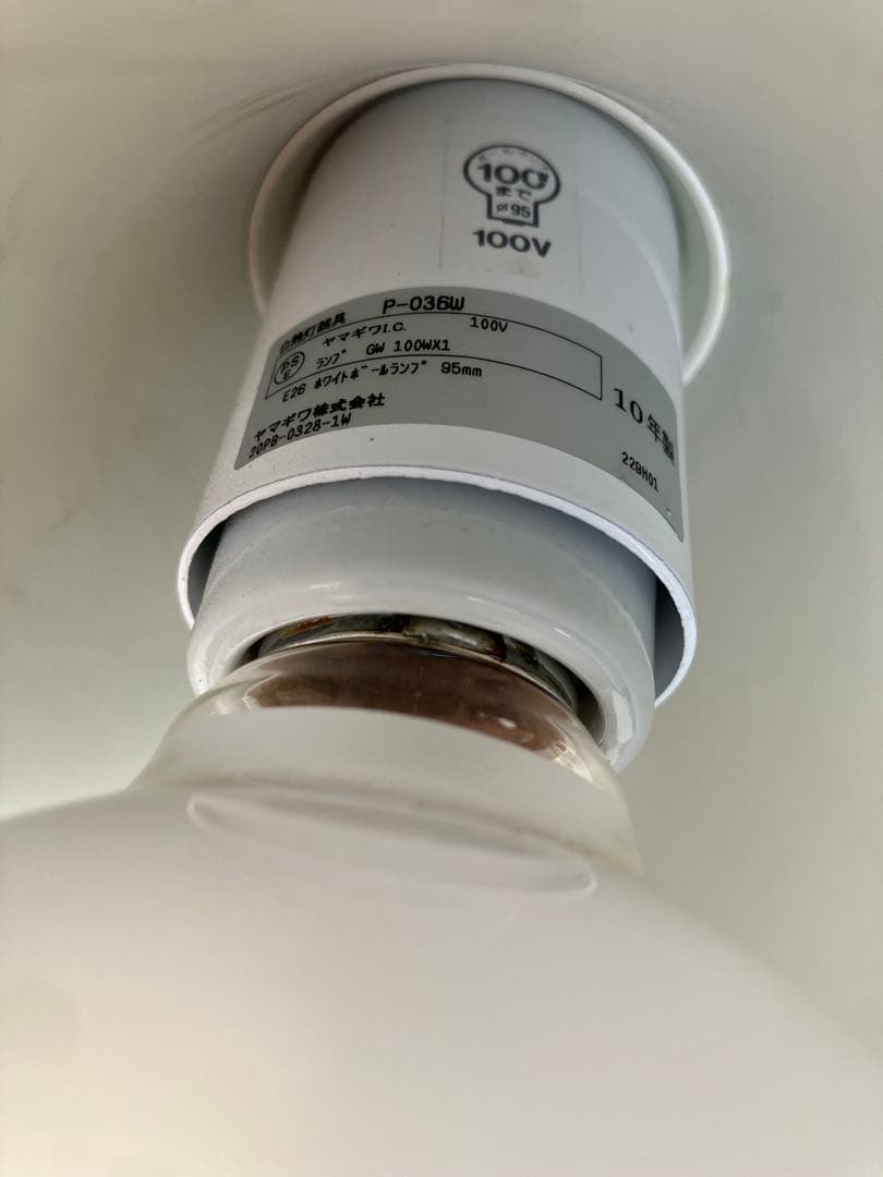 シーリングライト・天井照明 yamagiwa SAMI