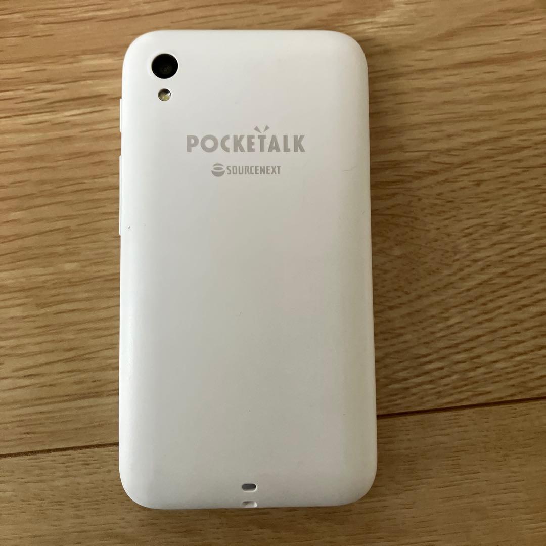 POCKETALK 翻訳機 本体と充電ケーブル