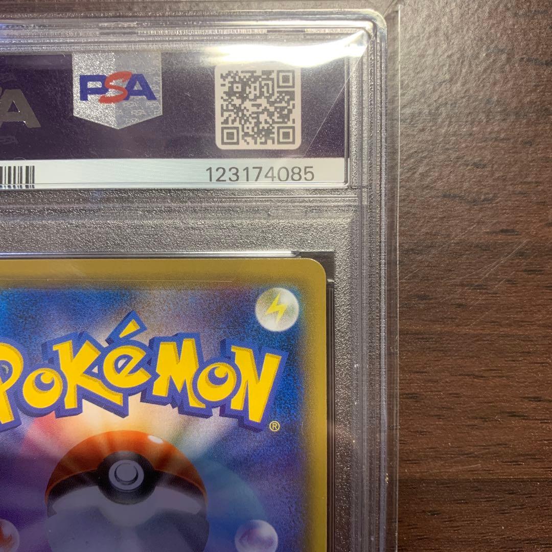 リザードンGX SSR PSA10