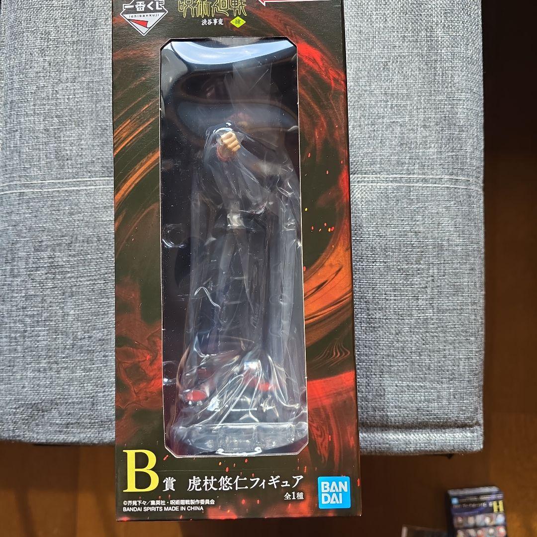 BANDAI 一番くじB賞虎杖悠仁フィギュア 約18cm未開封品