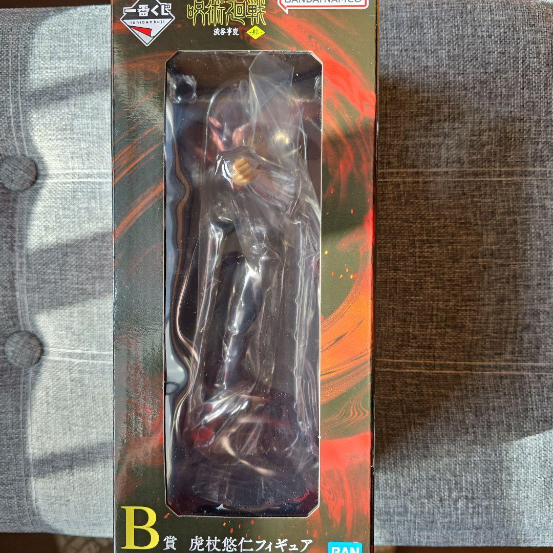 BANDAI 一番くじB賞虎杖悠仁フィギュア 約18cm未開封品