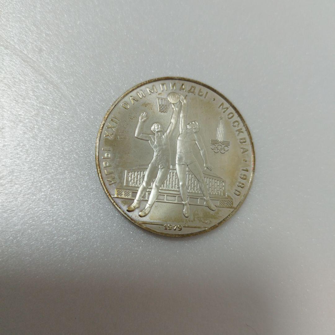 モスクワオリンピック記念銀貨　　　　　　　　　　　　　　　　　　　　　　　233