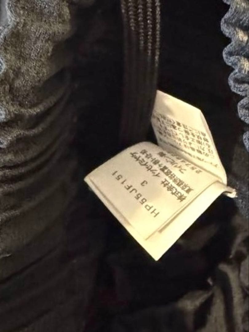 HOMME PLISSÉ ISSEY MIYAKE ブラック　消しプリーツ