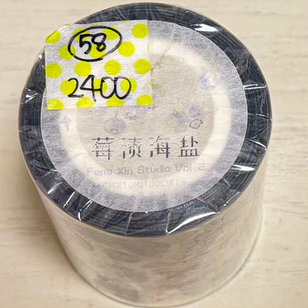 セール58 海外 PETテープ マスキングテープ