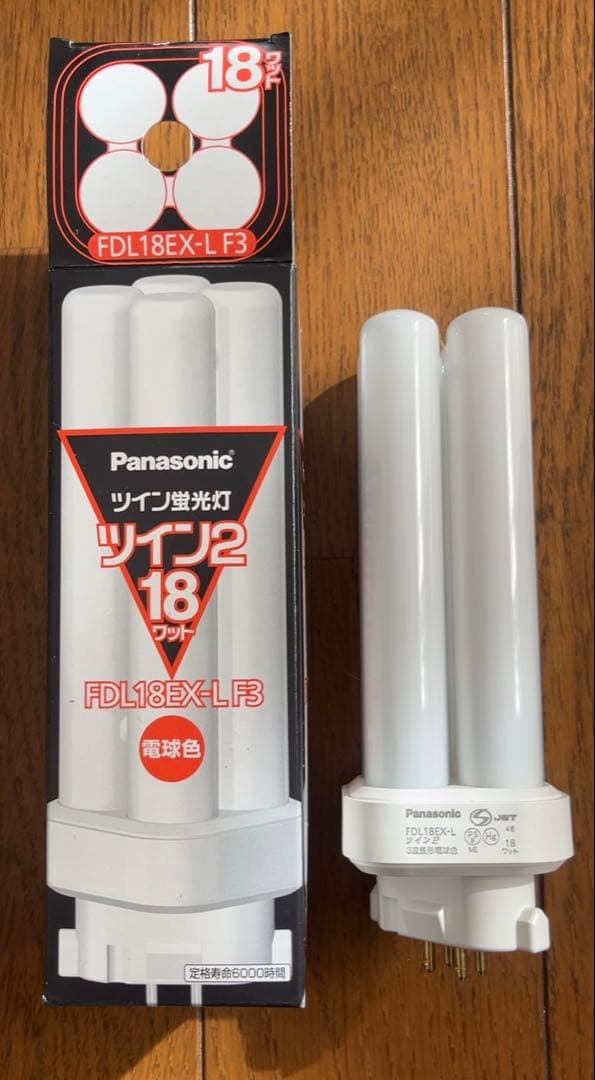 10個★パナソニック 蛍光灯 <パルック電球色> FDL18EXLF3