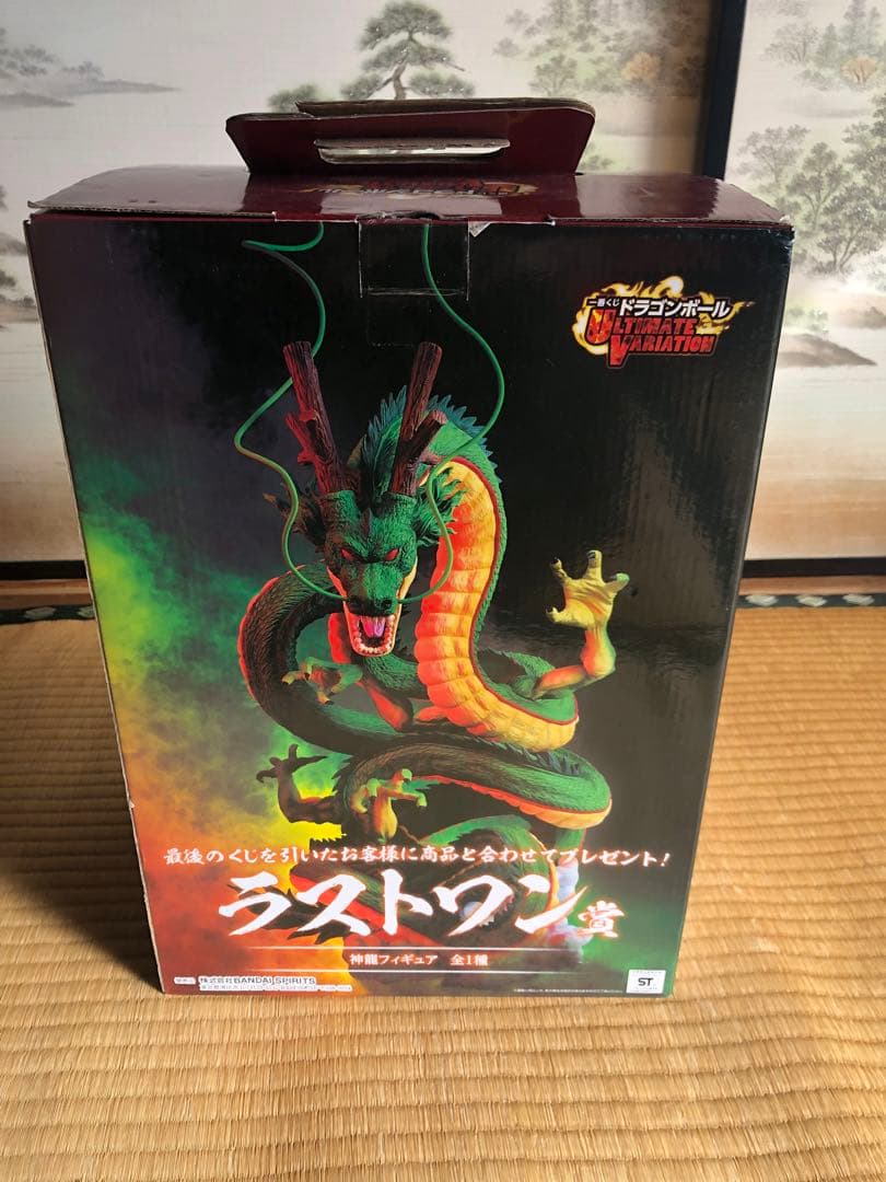 ドラゴンボール ラストワン賞 神龍フィギュア