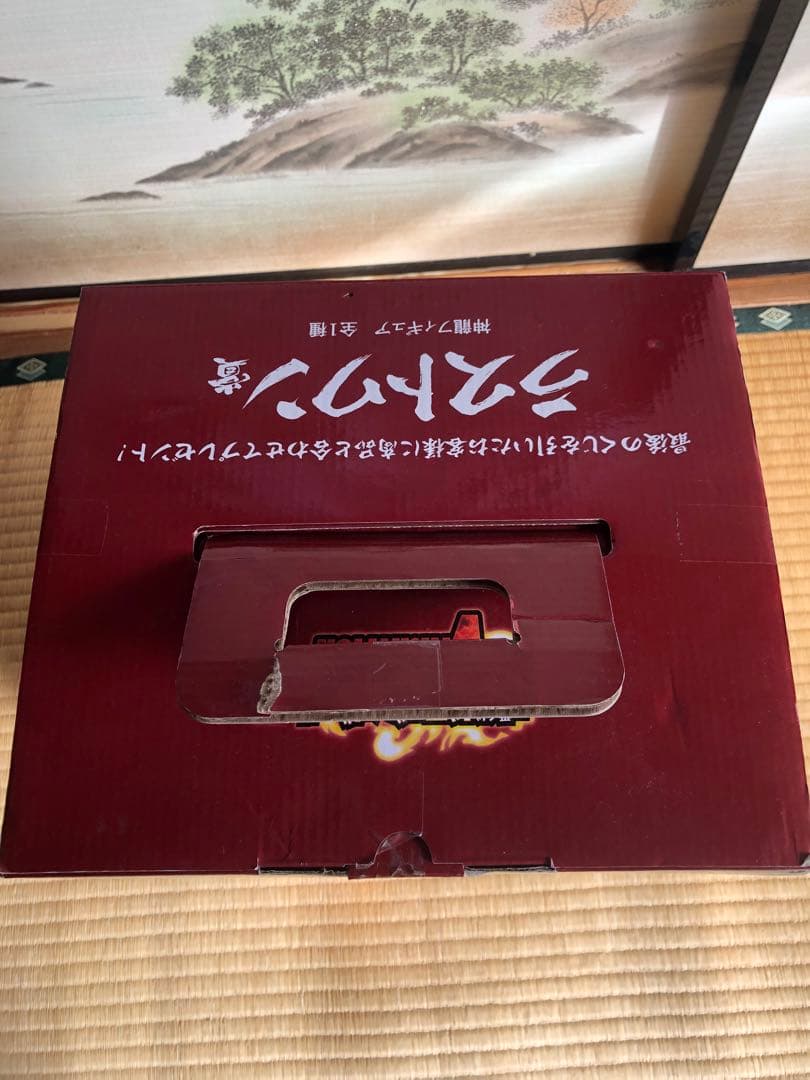 ドラゴンボール ラストワン賞 神龍フィギュア