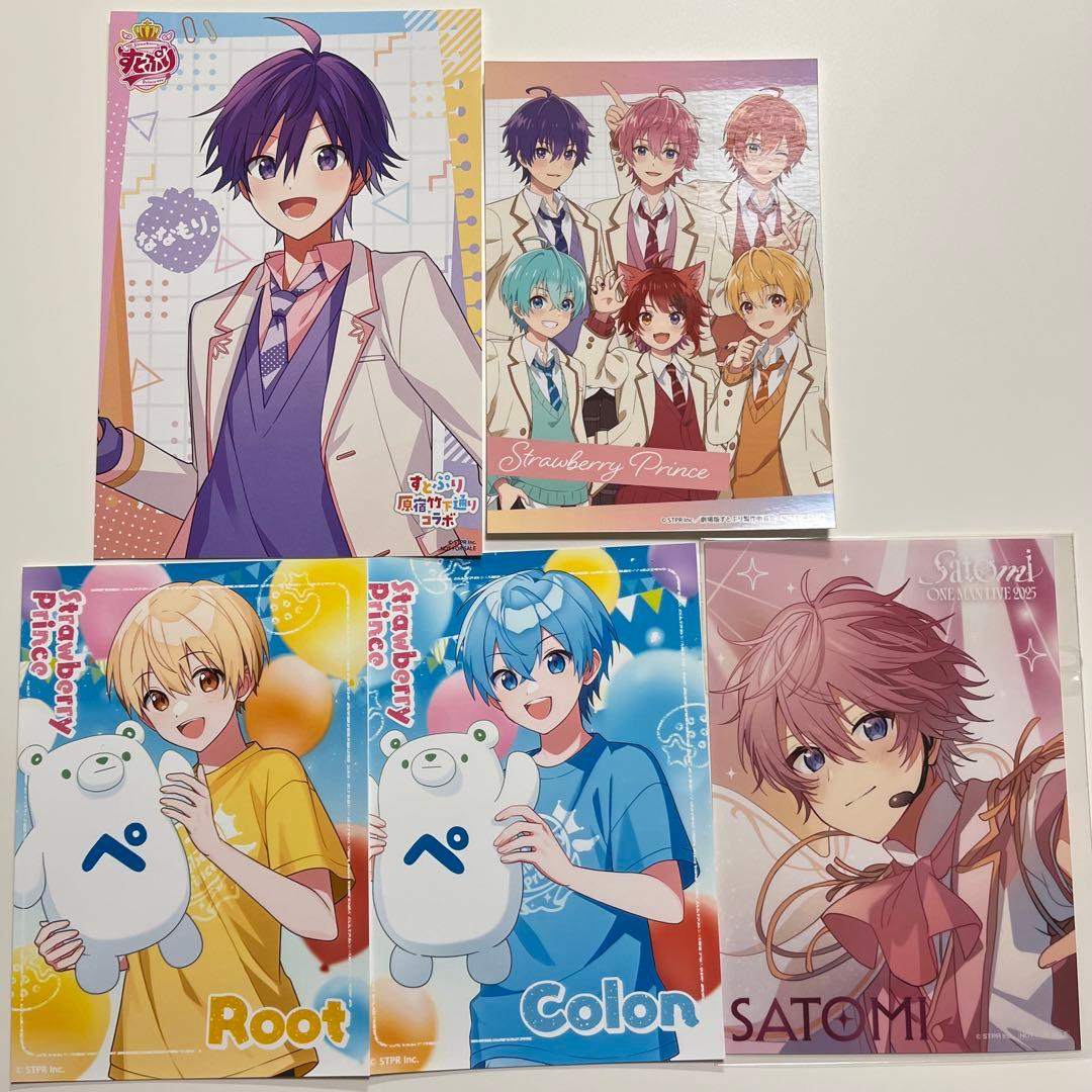 すとぷりグッズ　まとめ売り ※バラ売りも可