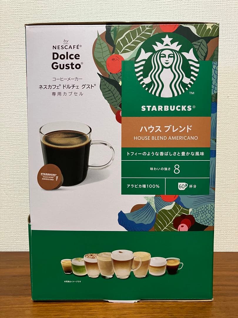★ドルチェグスト★ハウスブレンド120杯★