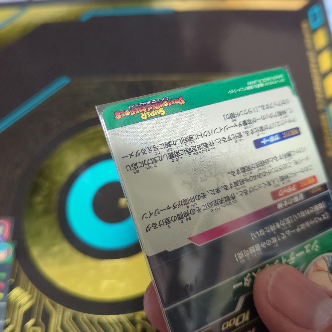 【新品・未使用】MM2-014DA.ugm4-GCP1　ブルマ他