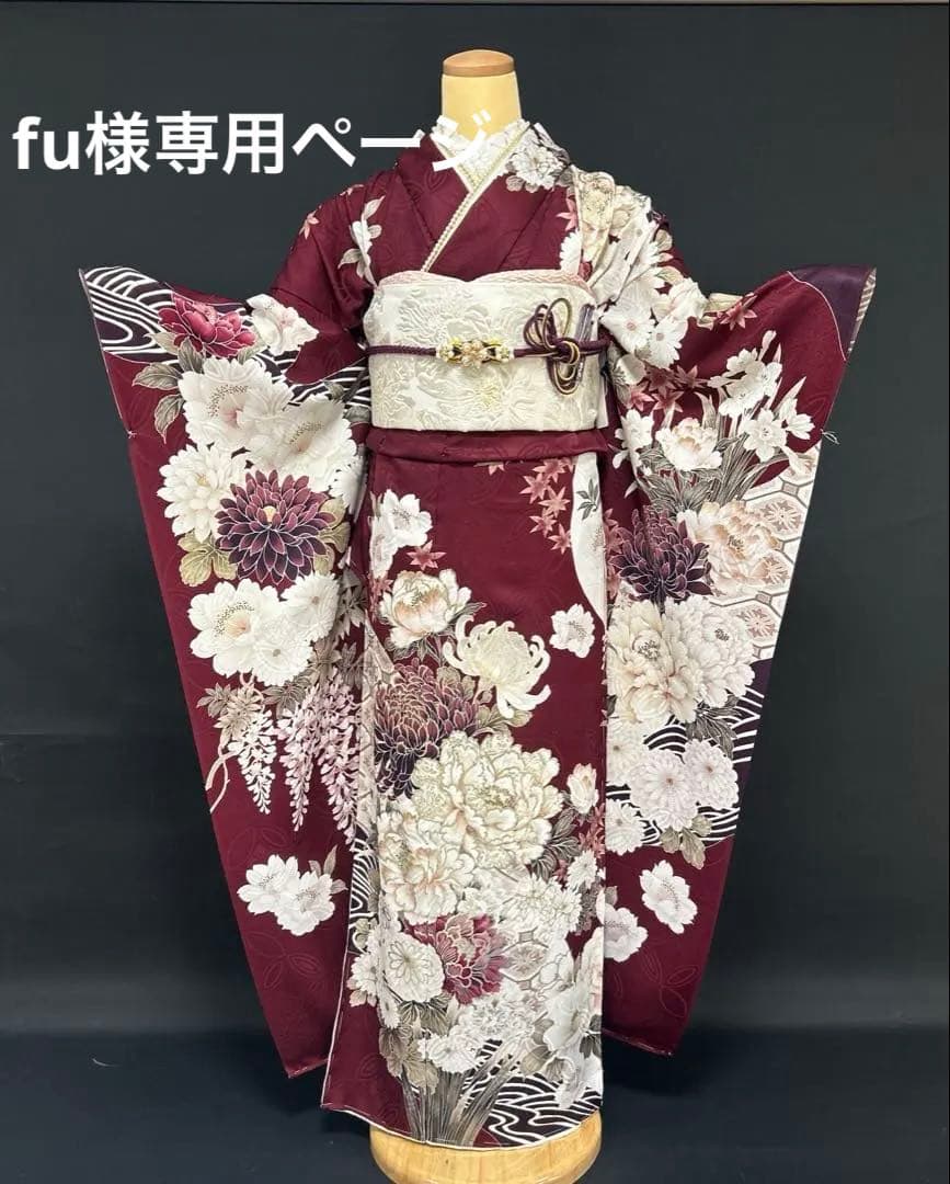 振袖フルセット