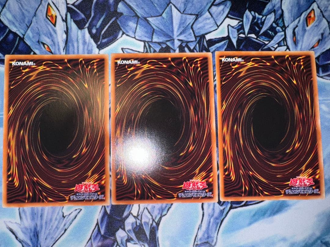 遊戯王　灰流うらら　プリズマ　3枚セット