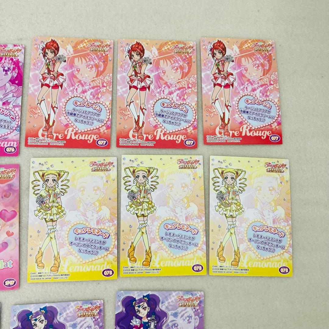 19枚 Yes!プリキュア5GOGO! キラキラトレーディングコレクションP10