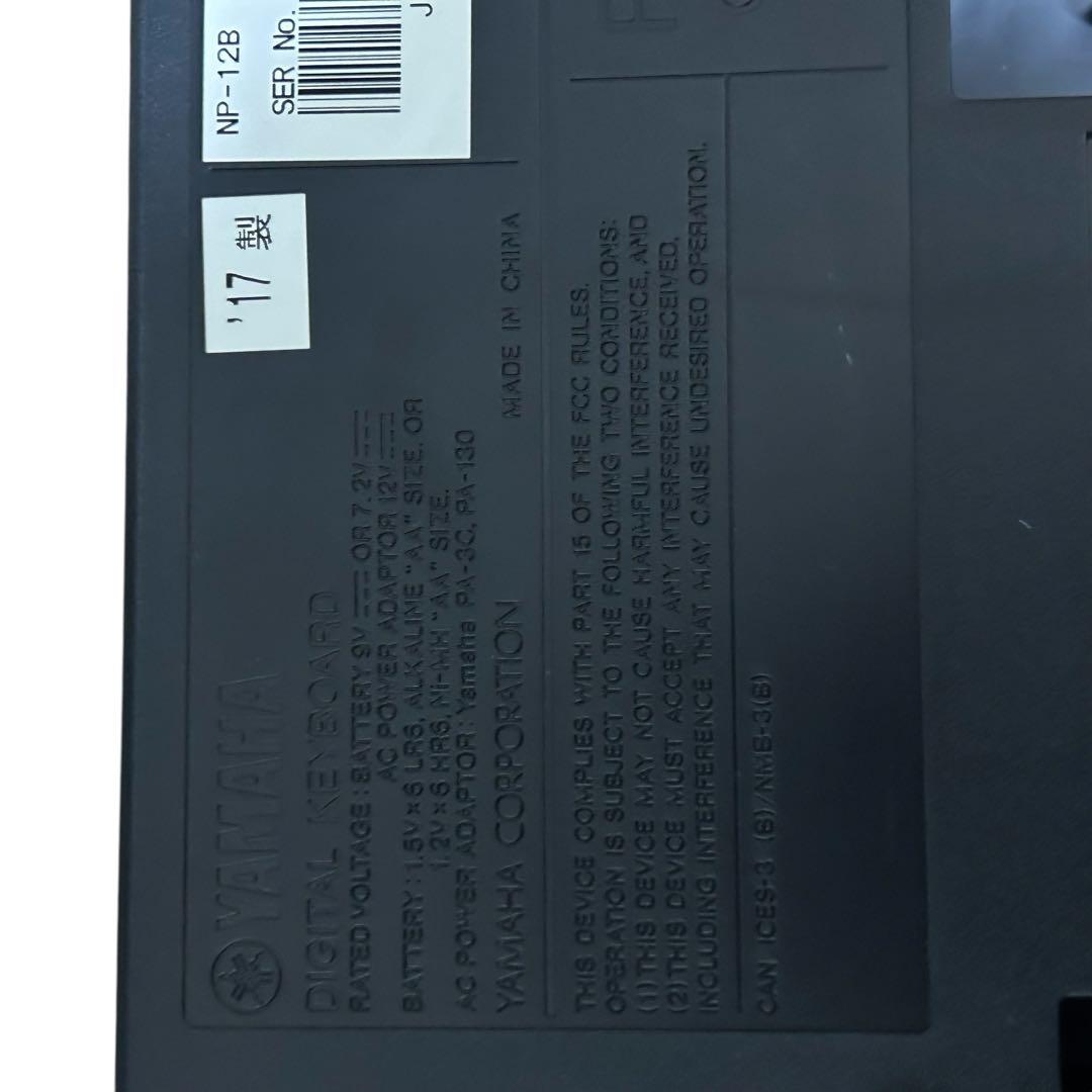 YAMAHA 電子ピアノ piaggera NP-12B