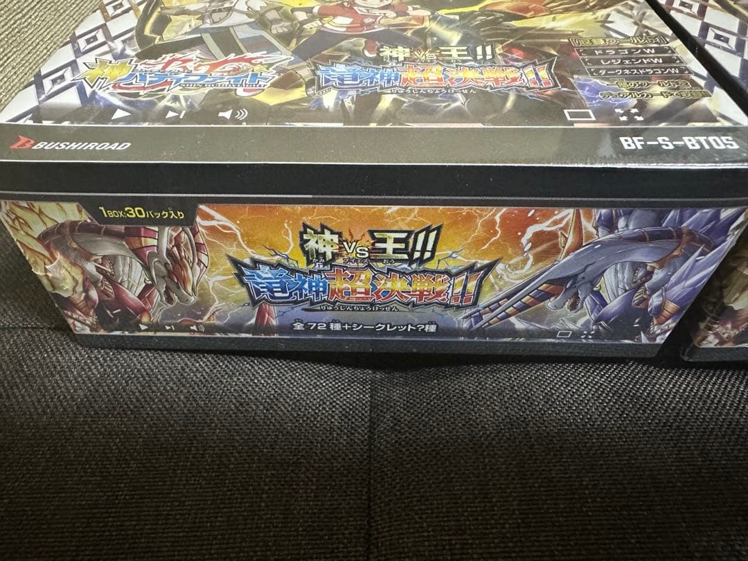 神バディファイト 神vs王 竜神超決戦 2box シュリンク付き 未開封
