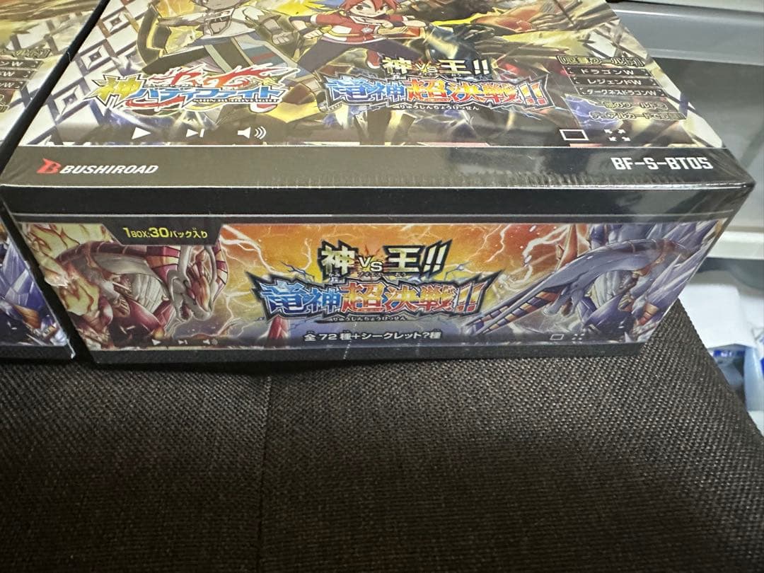神バディファイト 神vs王 竜神超決戦 2box シュリンク付き 未開封