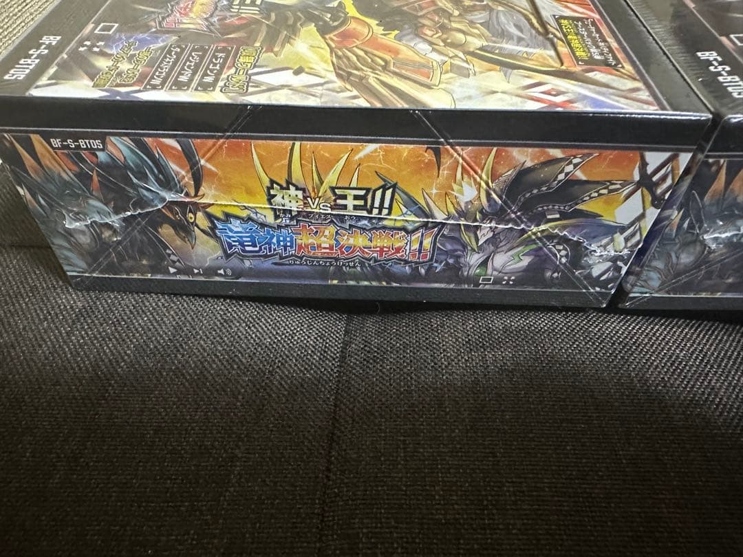 神バディファイト 神vs王 竜神超決戦 2box シュリンク付き 未開封
