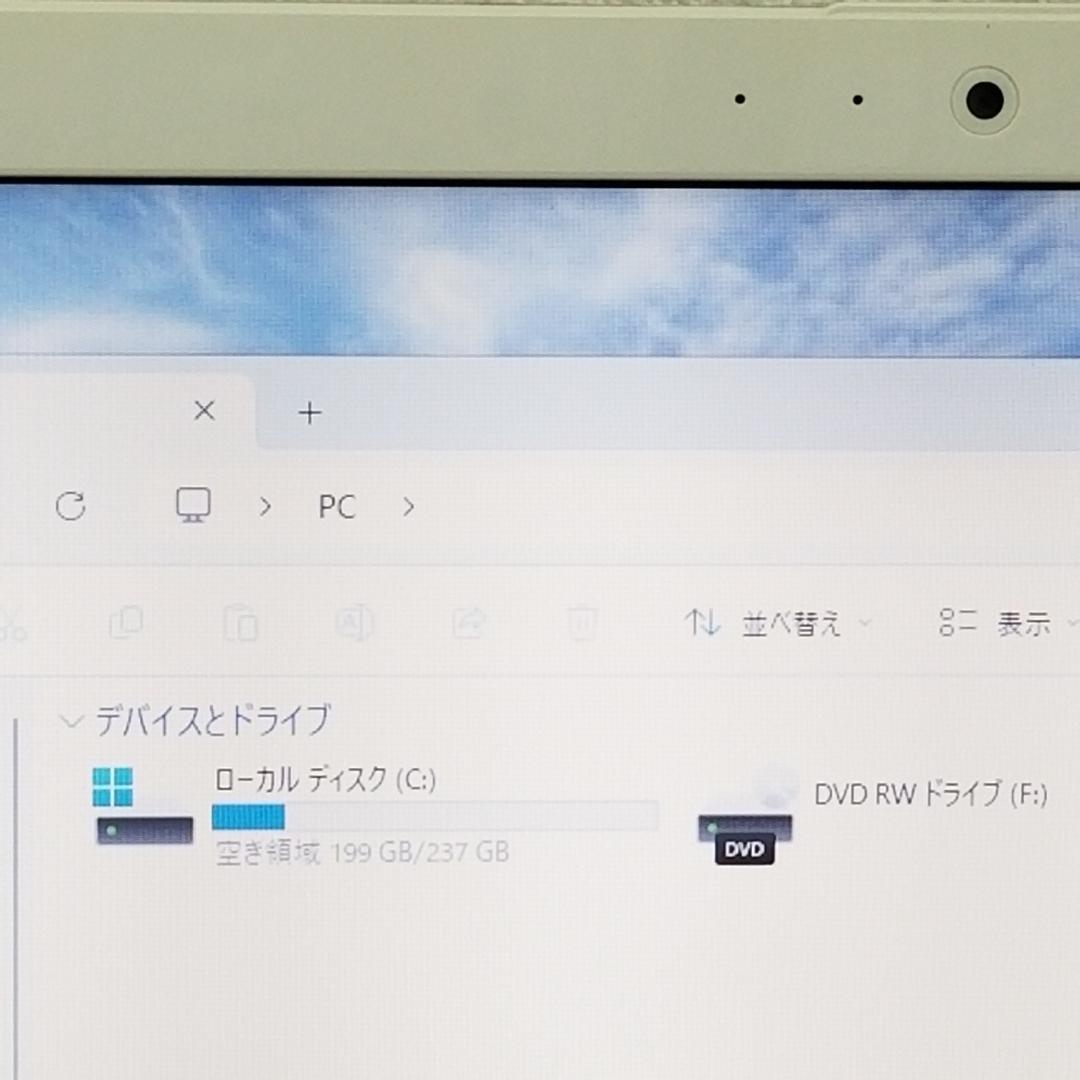 期間限定 新品SSD Win11 DVD再生可 ノートPC 東芝(E1033)