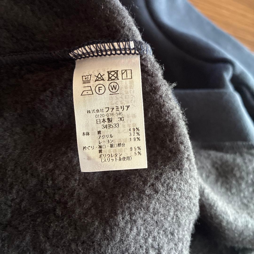 らら！未使用タグ付♡ファミリア・リアちゃんトレーナー　100センチ