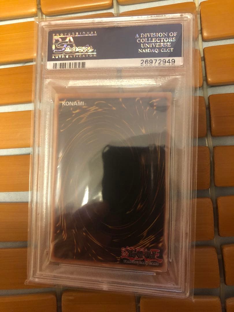 遊戯王OCG デュエルモンスターズ ascension sky dragon PSA10