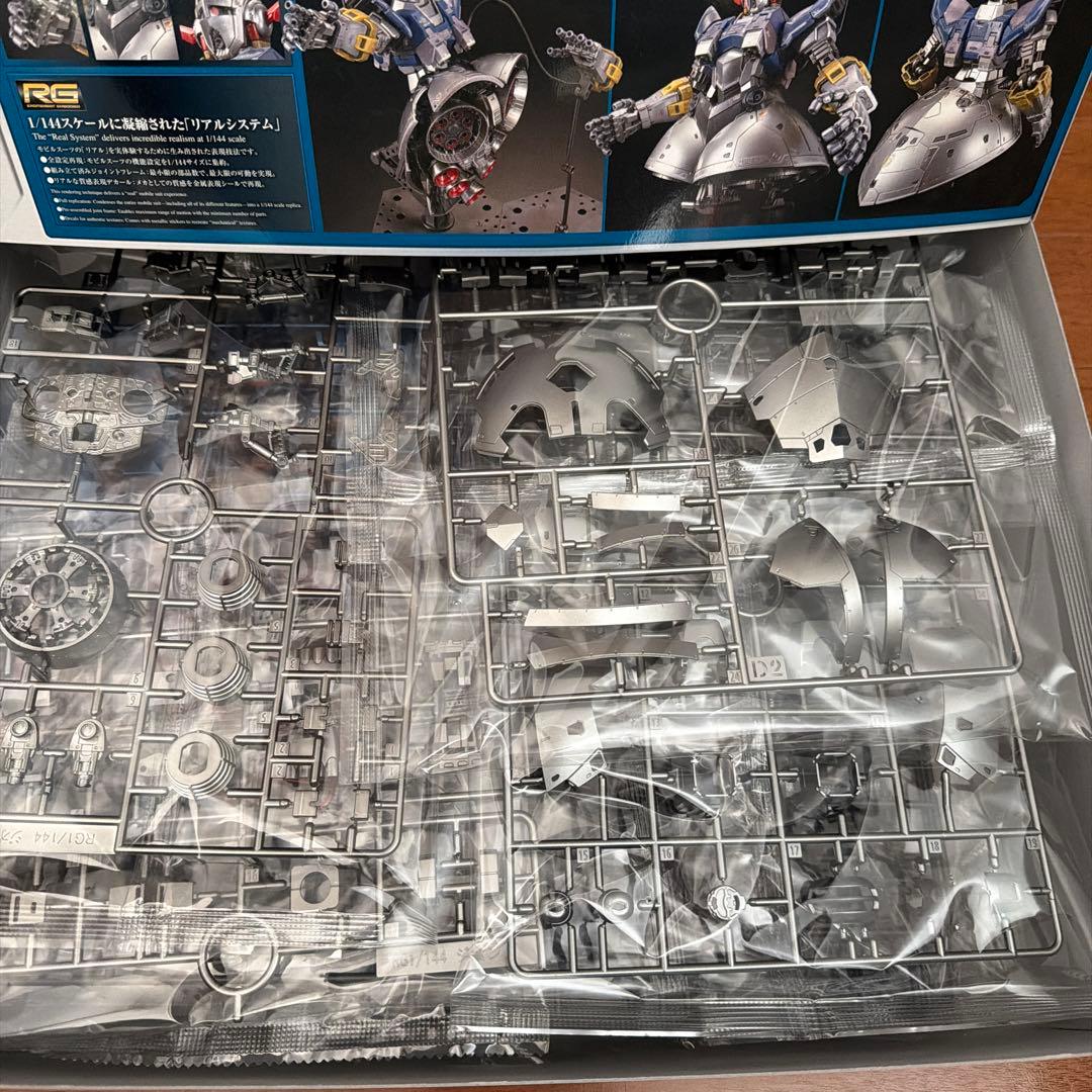 ガンプラ RG ジオング (スペシャルコーティング)