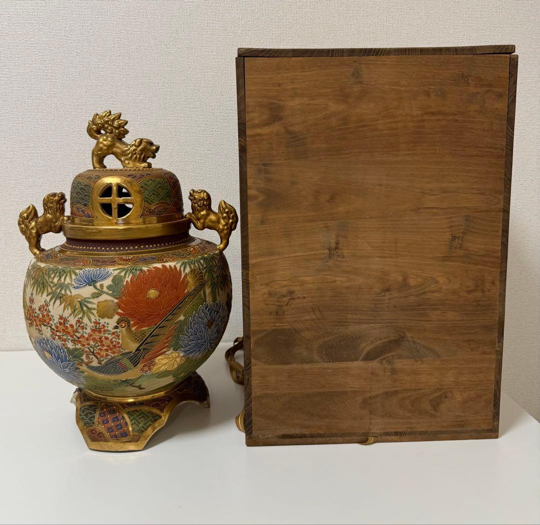 薩摩焼　香炉　飾壺　花器　骨董　古美術品