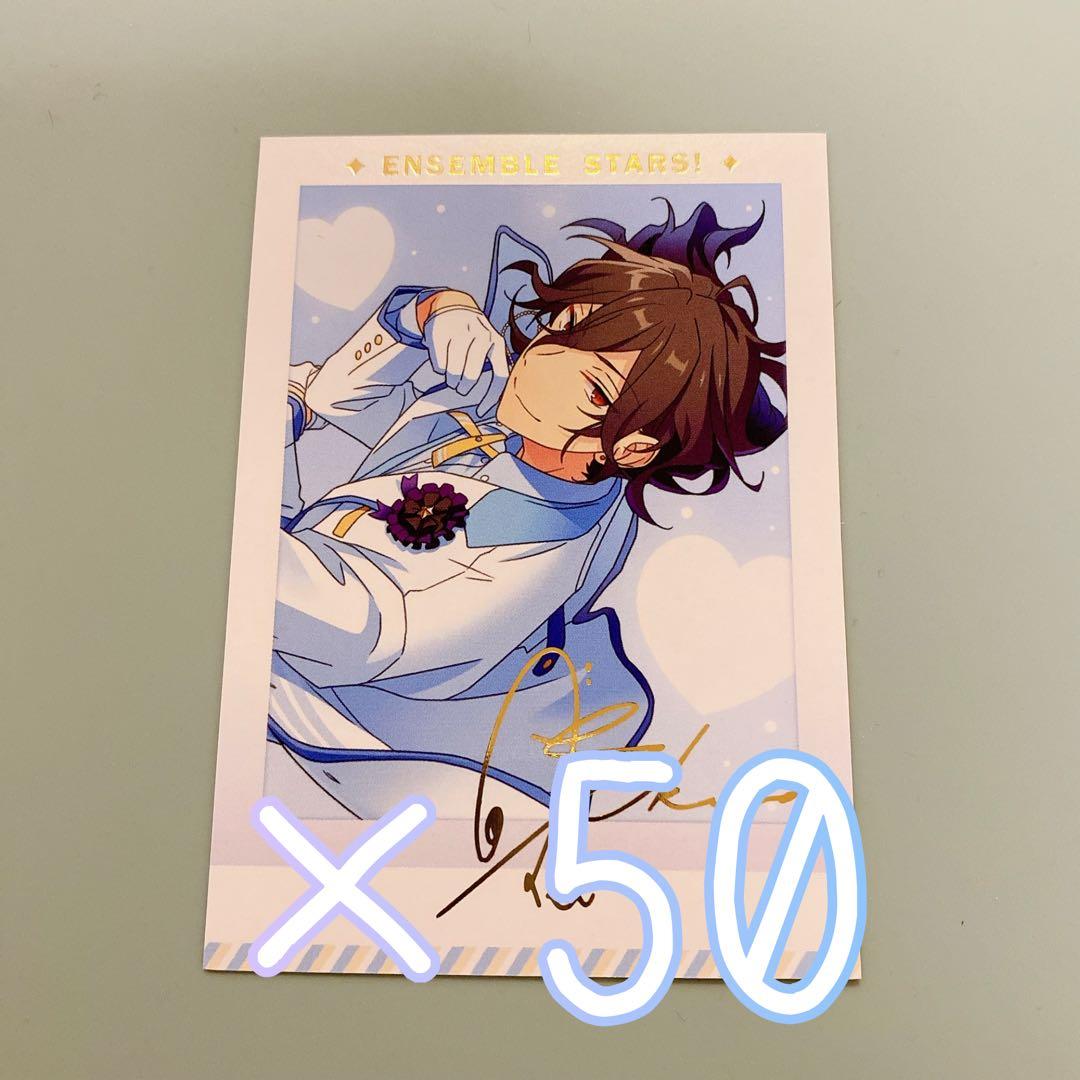 あんスタ 3周年 ぱしゃこれ 朔間零②